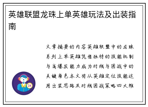 comment-img