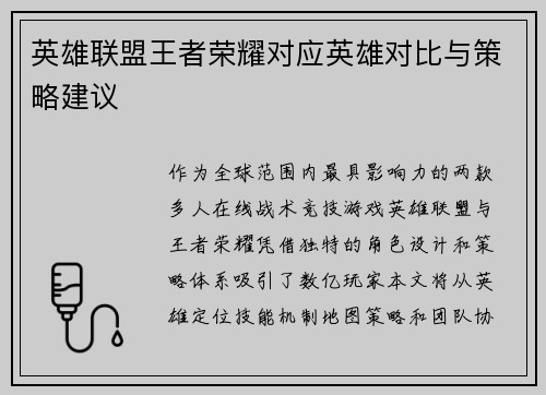 comment-img