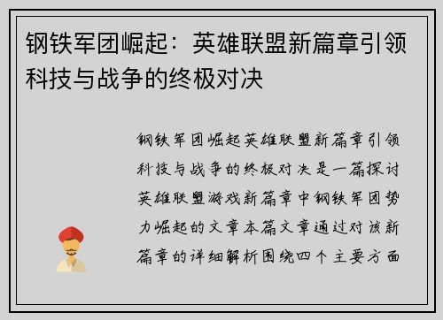 comment-img